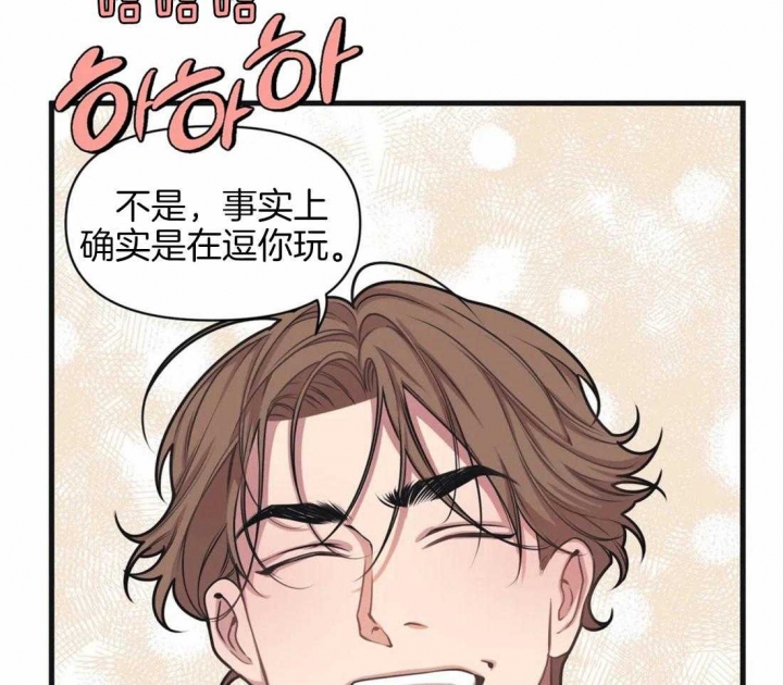 我的邻居是BJ漫画,第7话4图