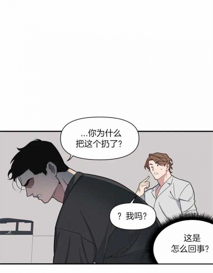 我的邻居是bj外传完结了吗漫画,第2话3图