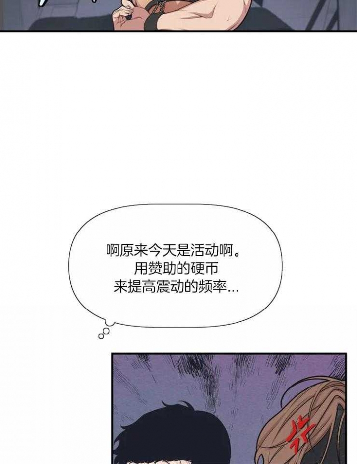 我的邻居是bj翻译下拉式漫漫猫漫画,第3话4图