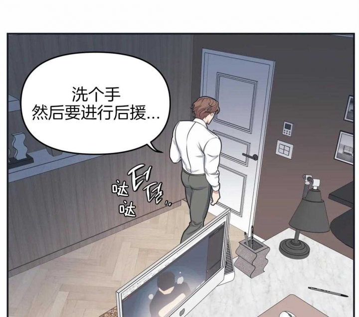 我的邻居是bj翻译下拉式漫漫猫漫画,第6话4图