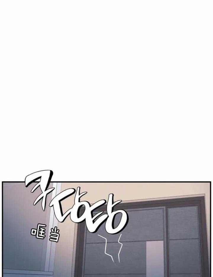 我的邻居是bj漫画无删减免费全集下拉式漫画,第1话1图