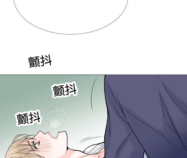 人如其名字如其人漫画,第8章：忍不住了1图