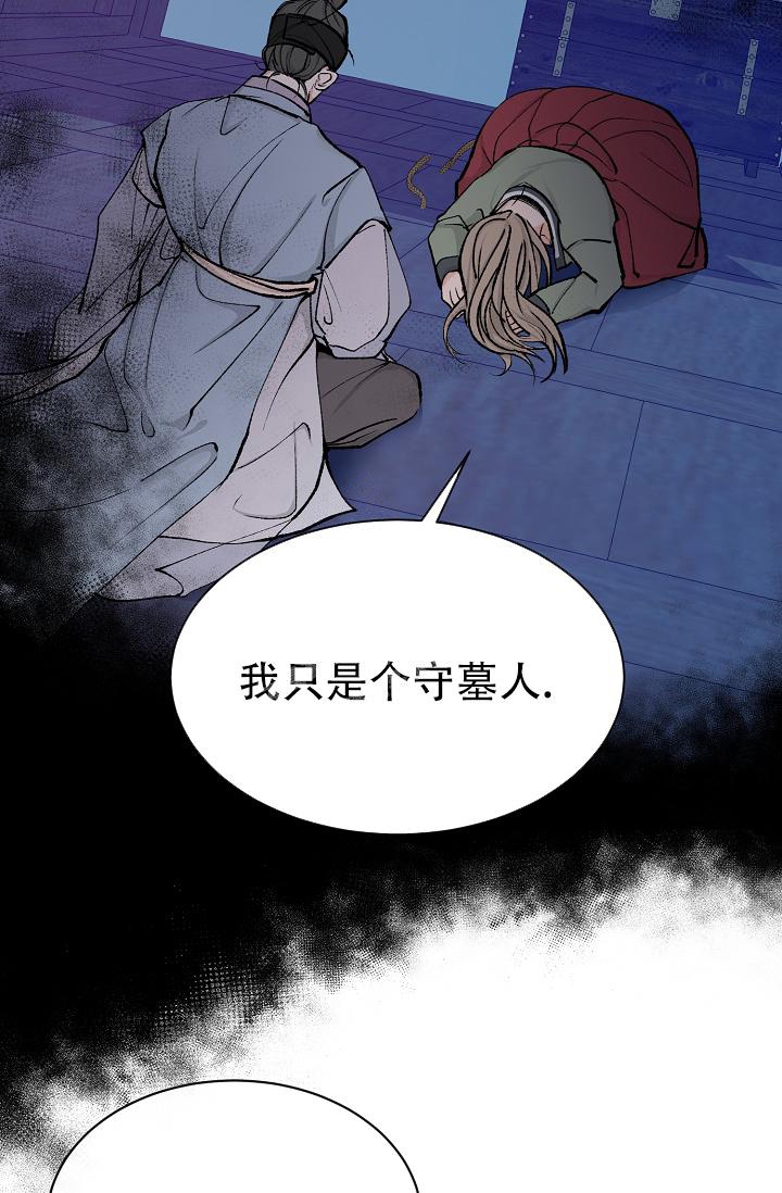 热症最简单的自愈方法漫画,第9话3图