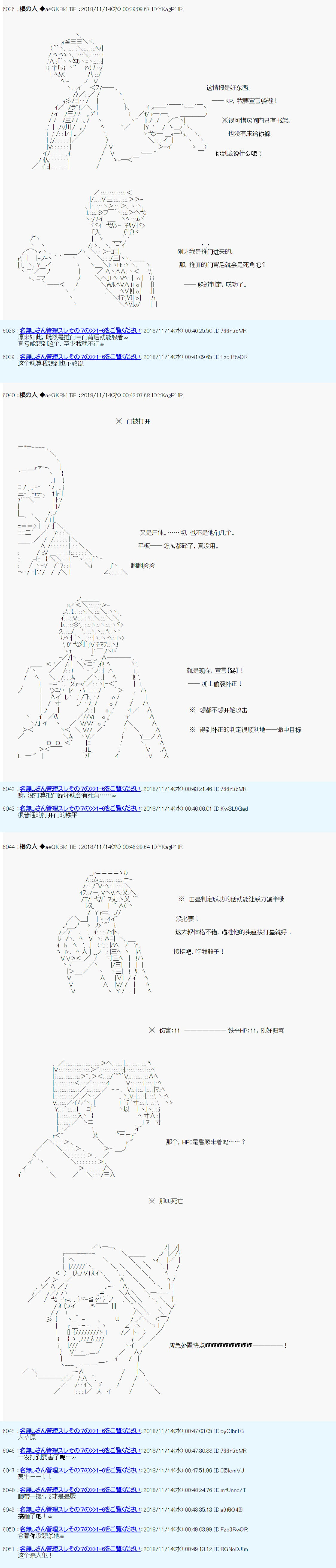 第二周目第01话0