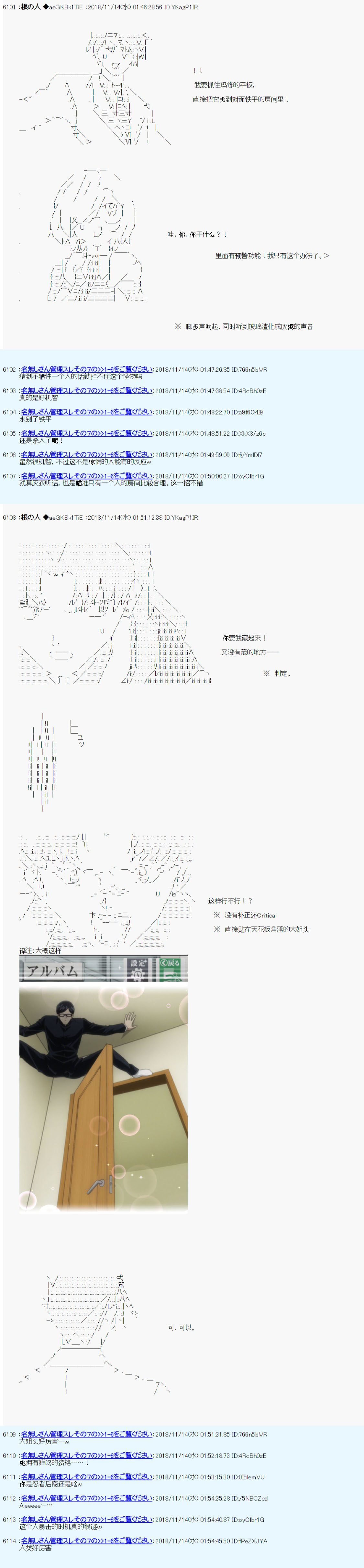 第二周目第01话1