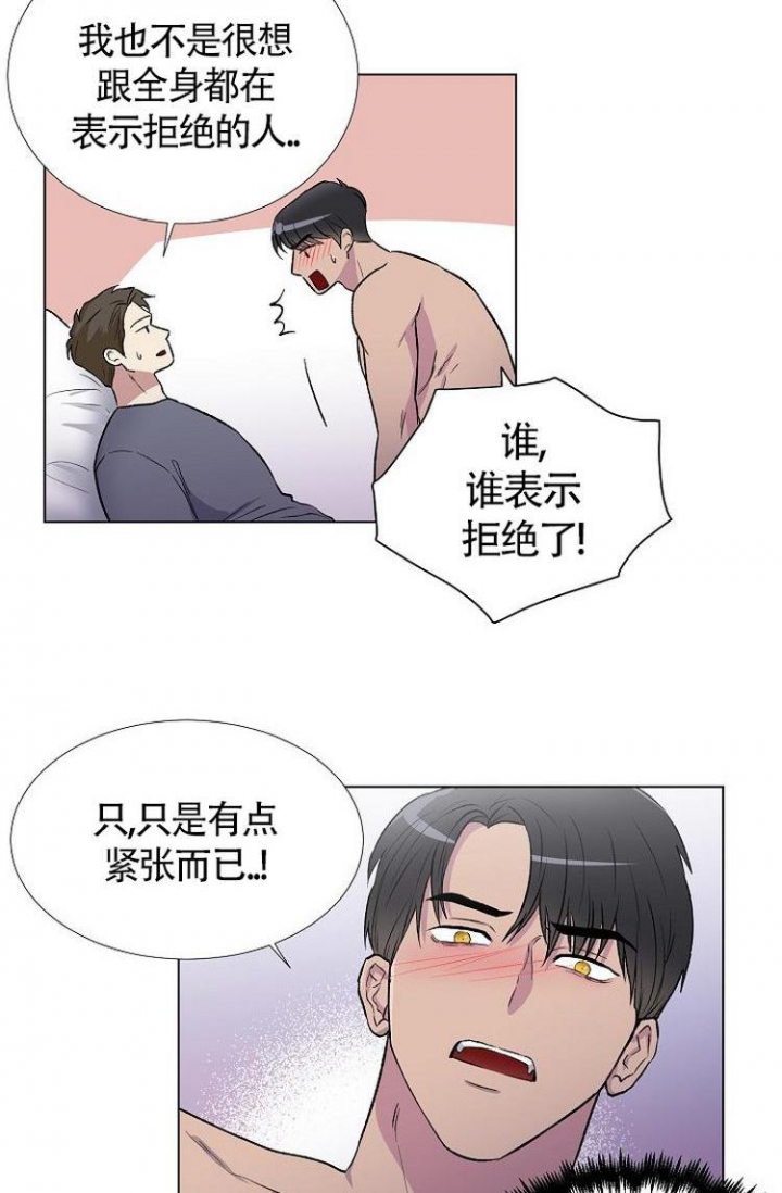 羽下之物漫画,第1话1图