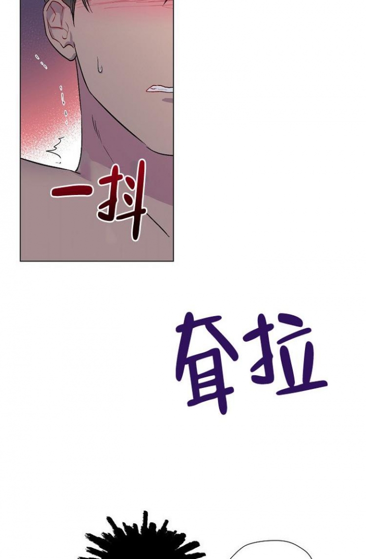 羽下之物漫画,第1话4图