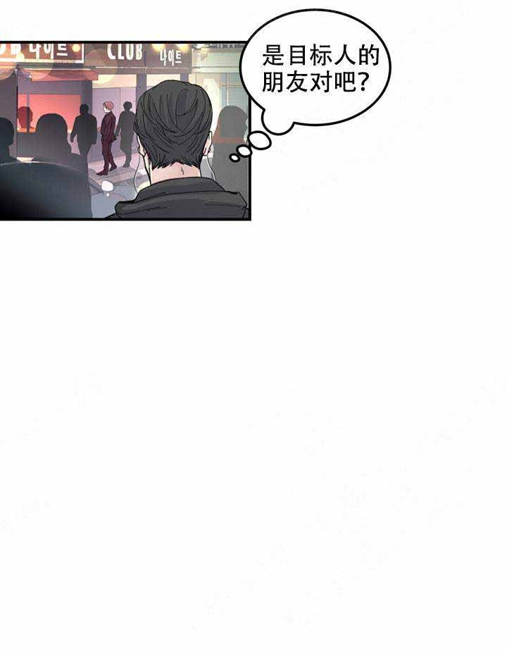 第4话2