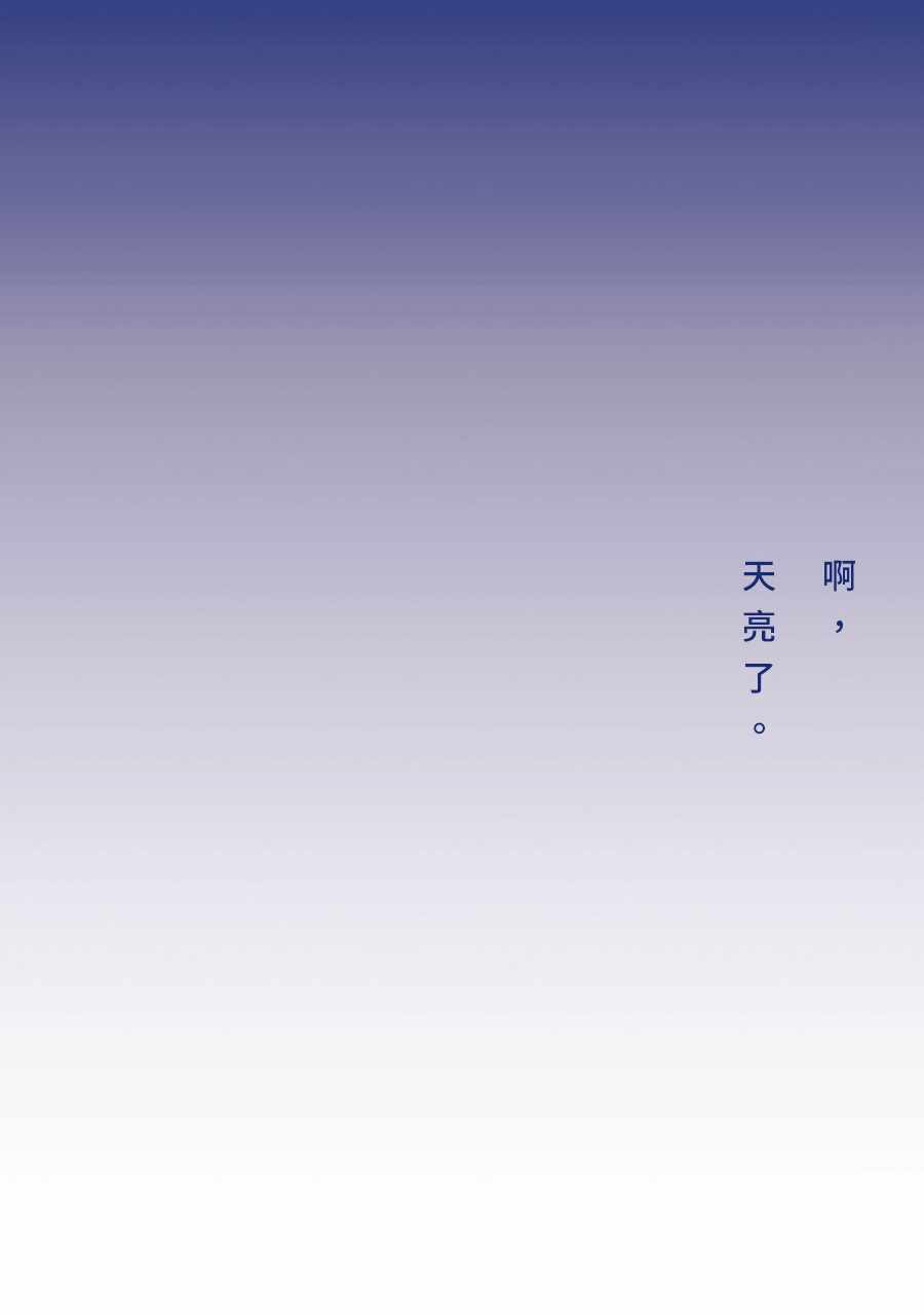 第5话0