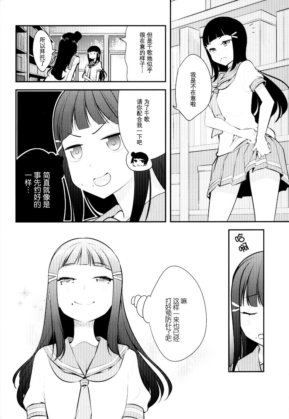 宫林波黛夜千漫画,第1话4图