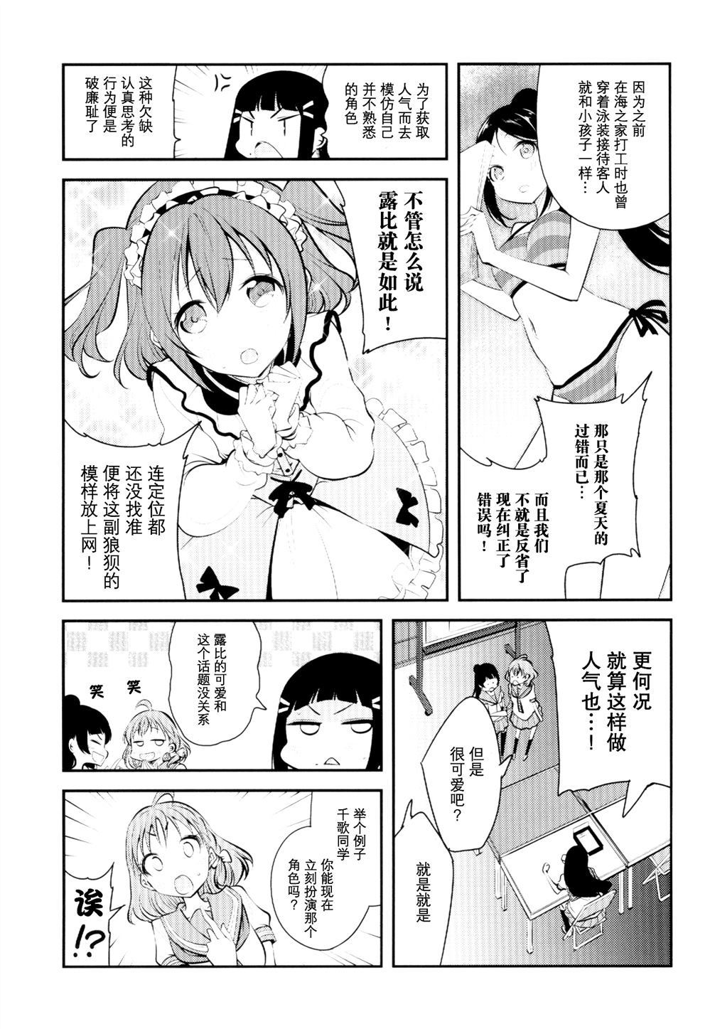 宫林波黛夜千漫画,第1话1图