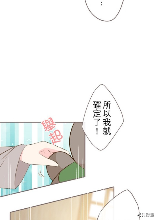 龙骑士与转生圣女漫画,第4话1图