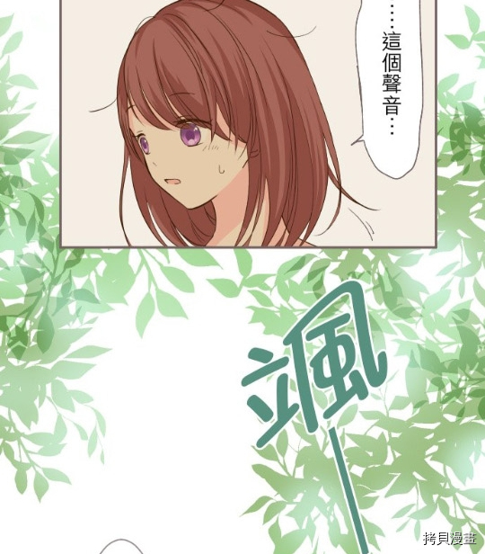 龙骑士与转生圣女漫画,第4话3图