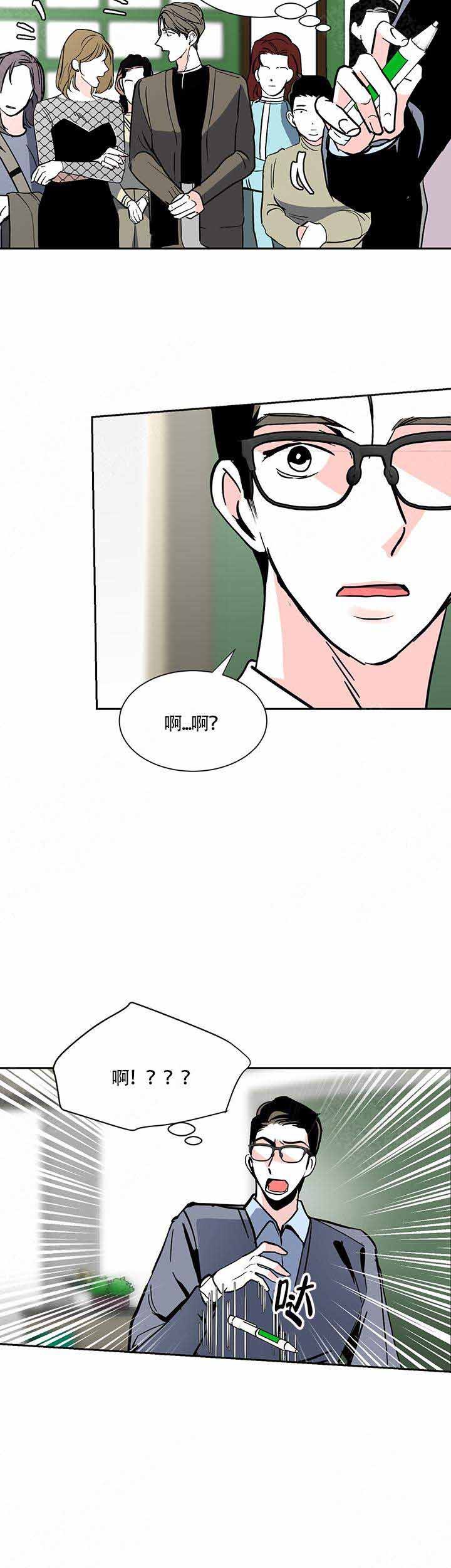 夜晚不再寂寞漫画,第4话4图