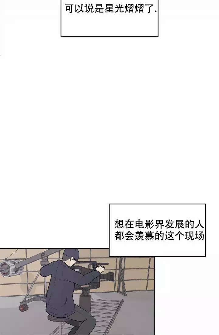 心花怒放雷佳音片段漫画,第1话1图