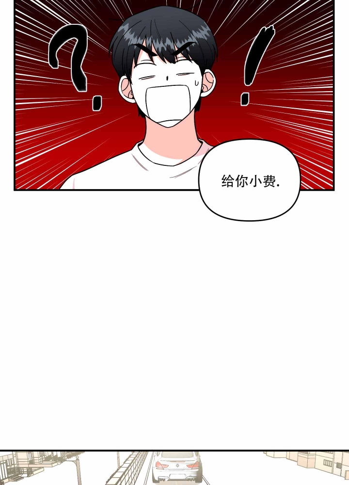 第4话1