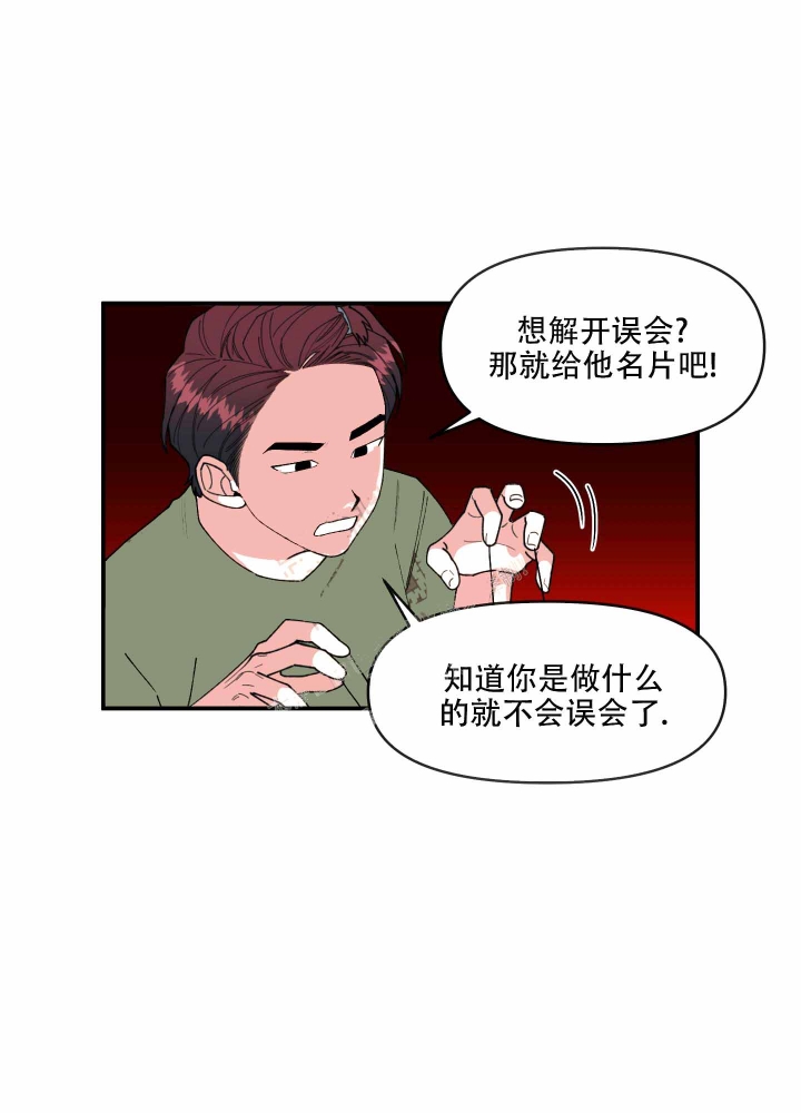 第4话1