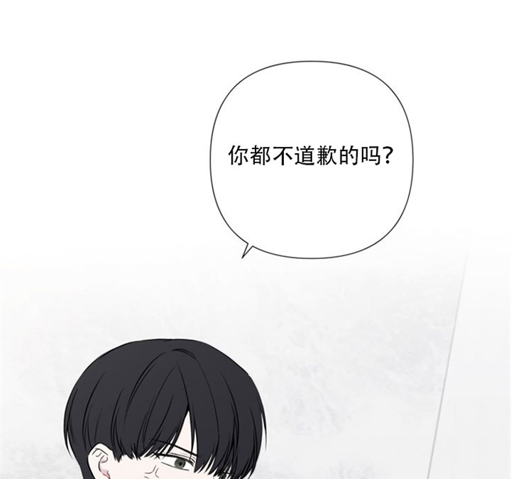 block什么意思漫画,第6话2图