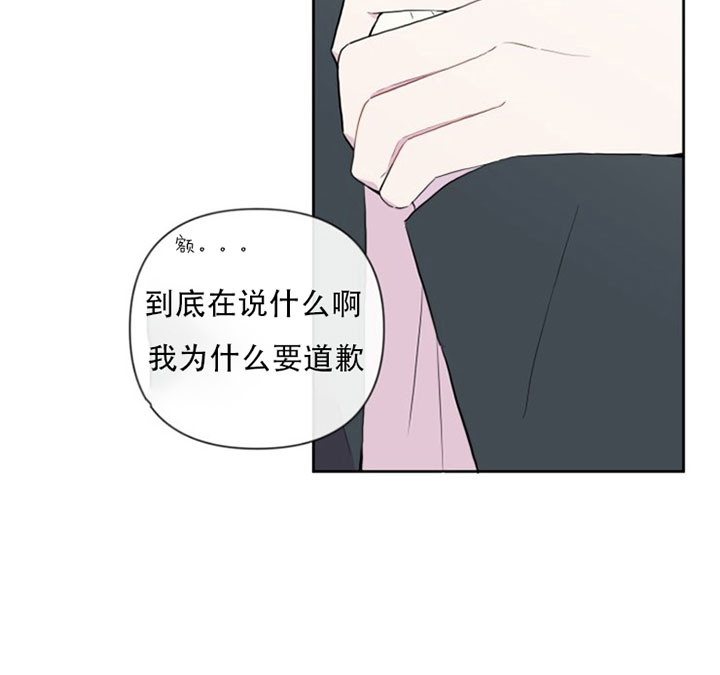 block什么意思漫画,第6话5图