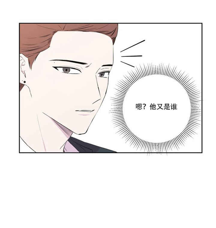 BL定律漫画,第6话4图