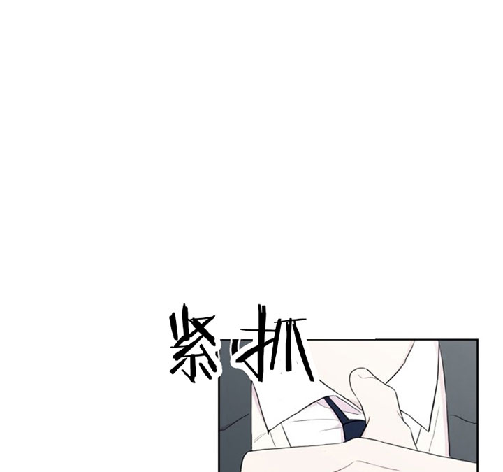 block什么意思漫画,第6话4图