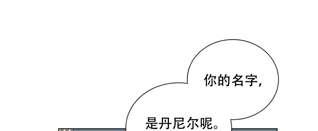 地狱一年人间几年漫画,第11话4图