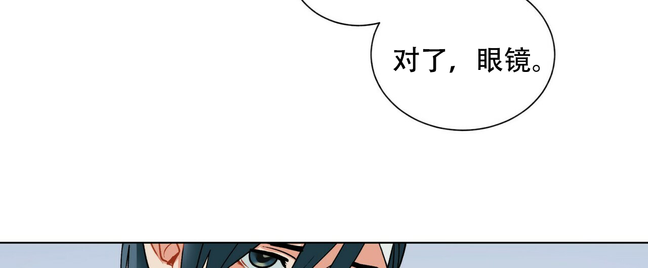 地狱一年人间几年漫画,第11话5图