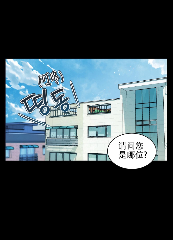 植物疗法动漫漫画,第10话5图