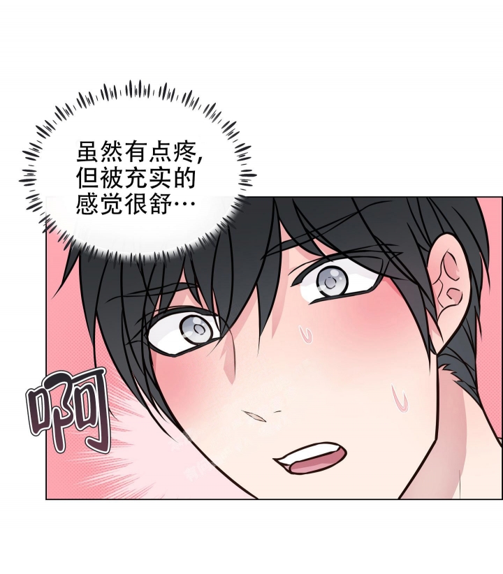 植物疗法漫画,第6话3图