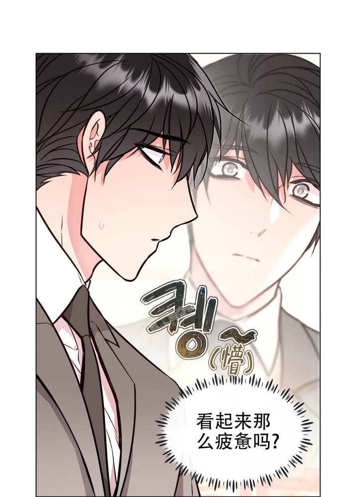 植物疗法漫画,第7话5图