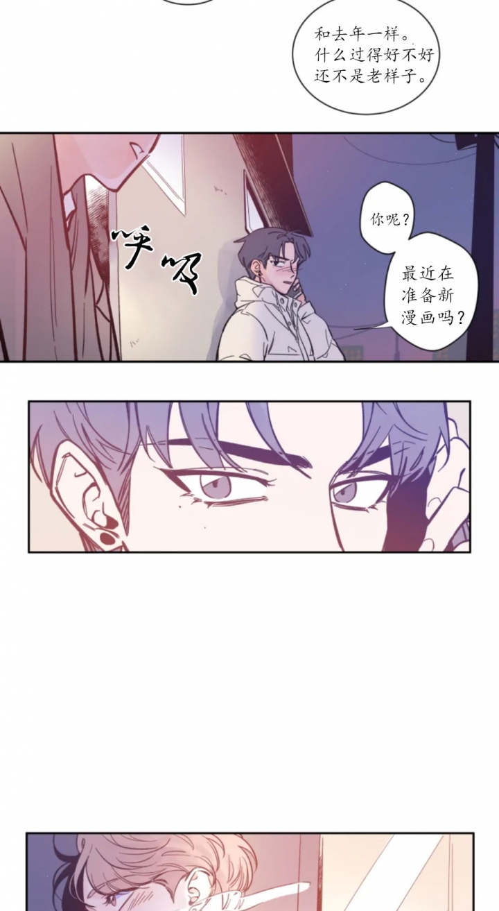 素描漫画,第1话2图