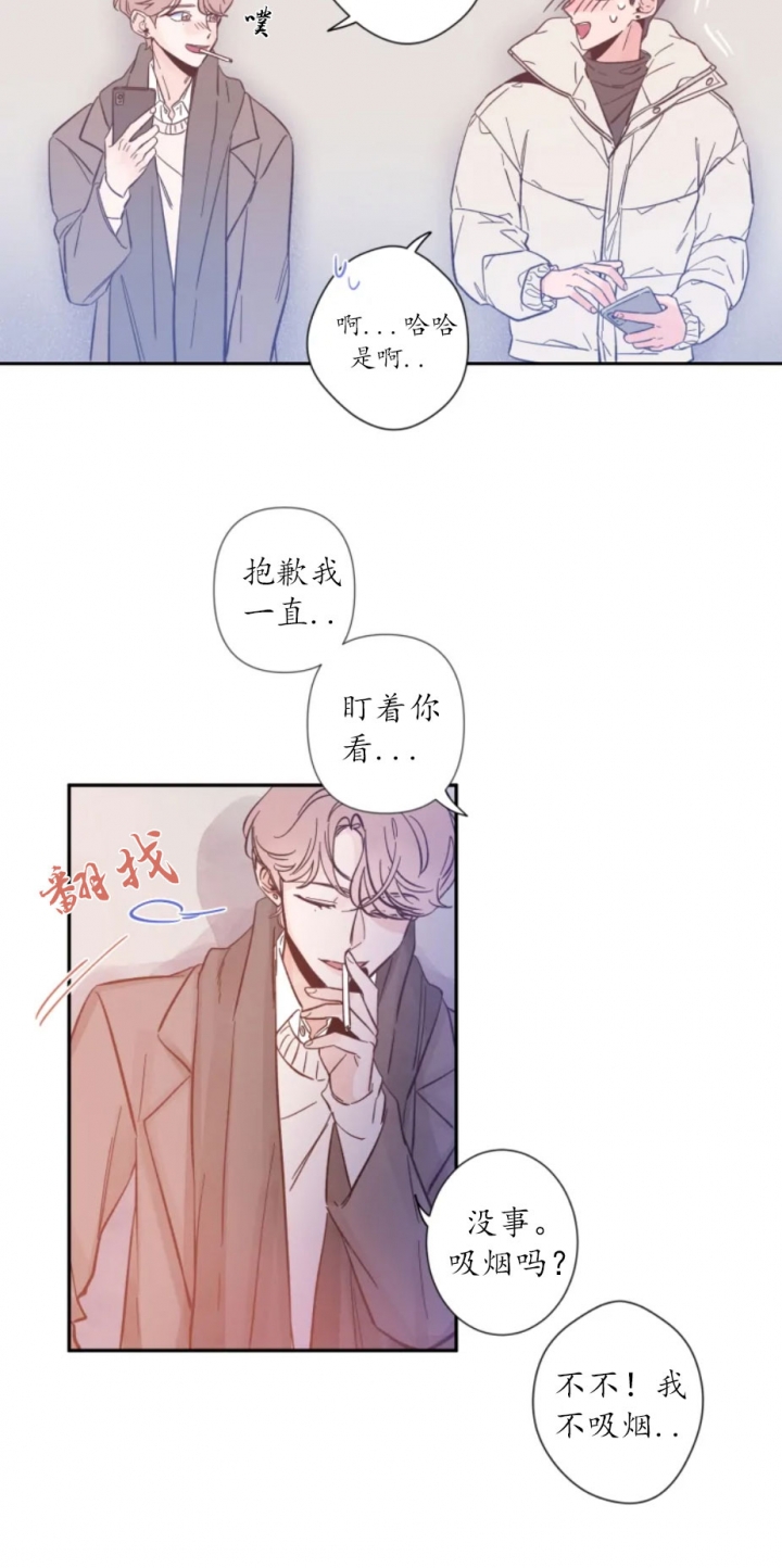 素描高分卷漫画,第1话5图