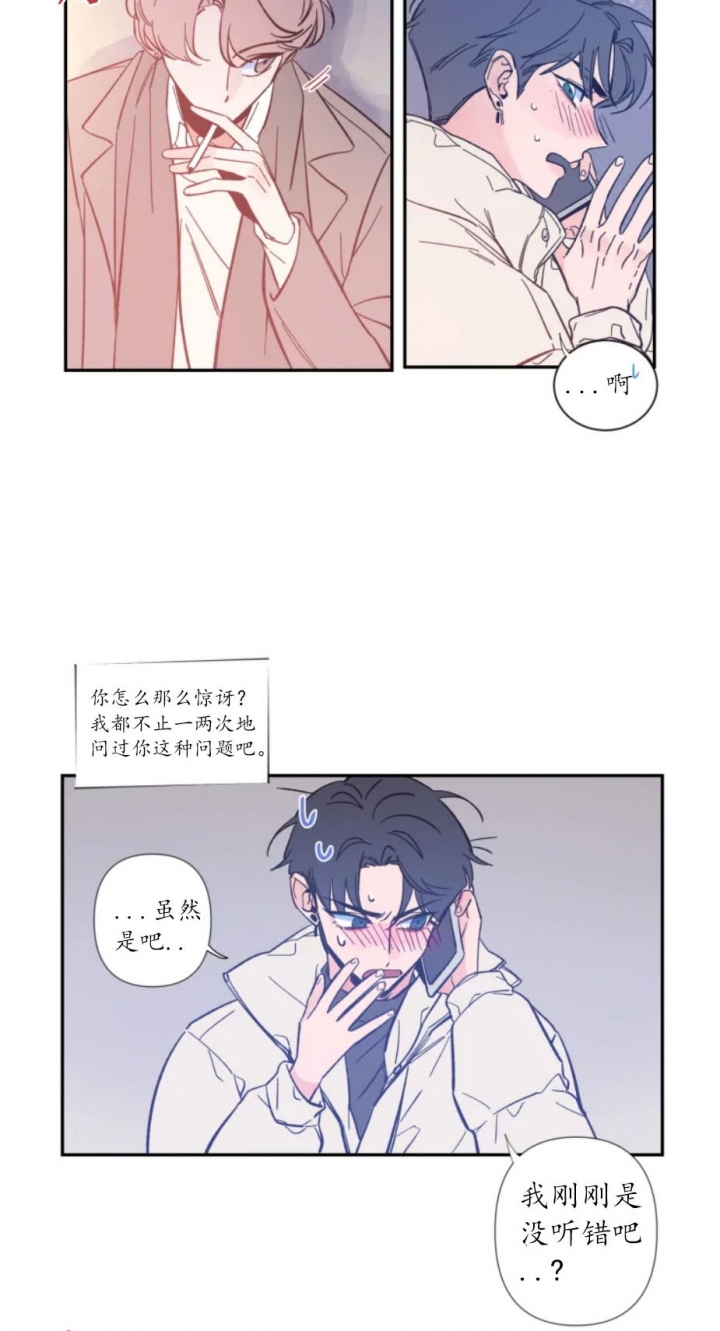 素描高分卷漫画,第1话1图