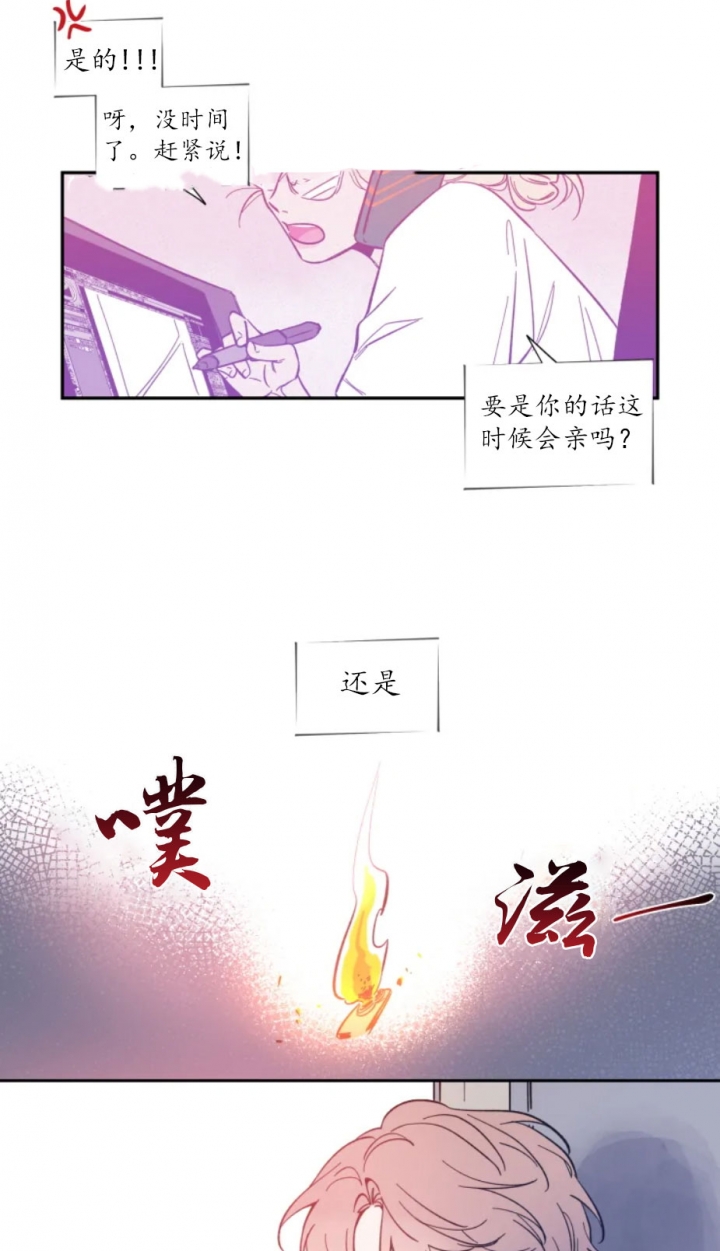 素描高分卷漫画,第1话2图