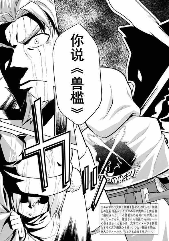 金色的炉台漫画,第7话4图