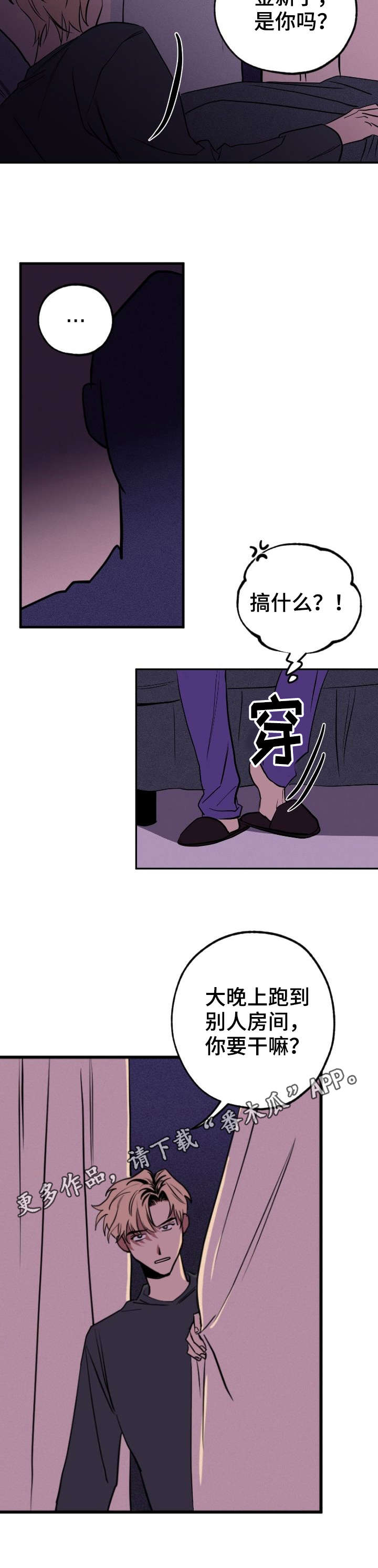 记忆规律艾宾浩斯漫画,第5章：再次出现5图