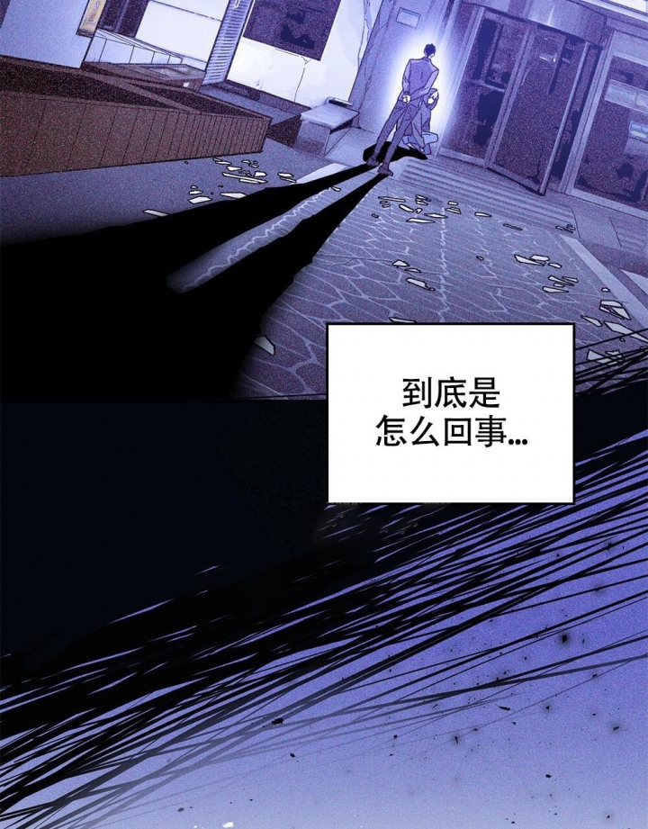 第5话4