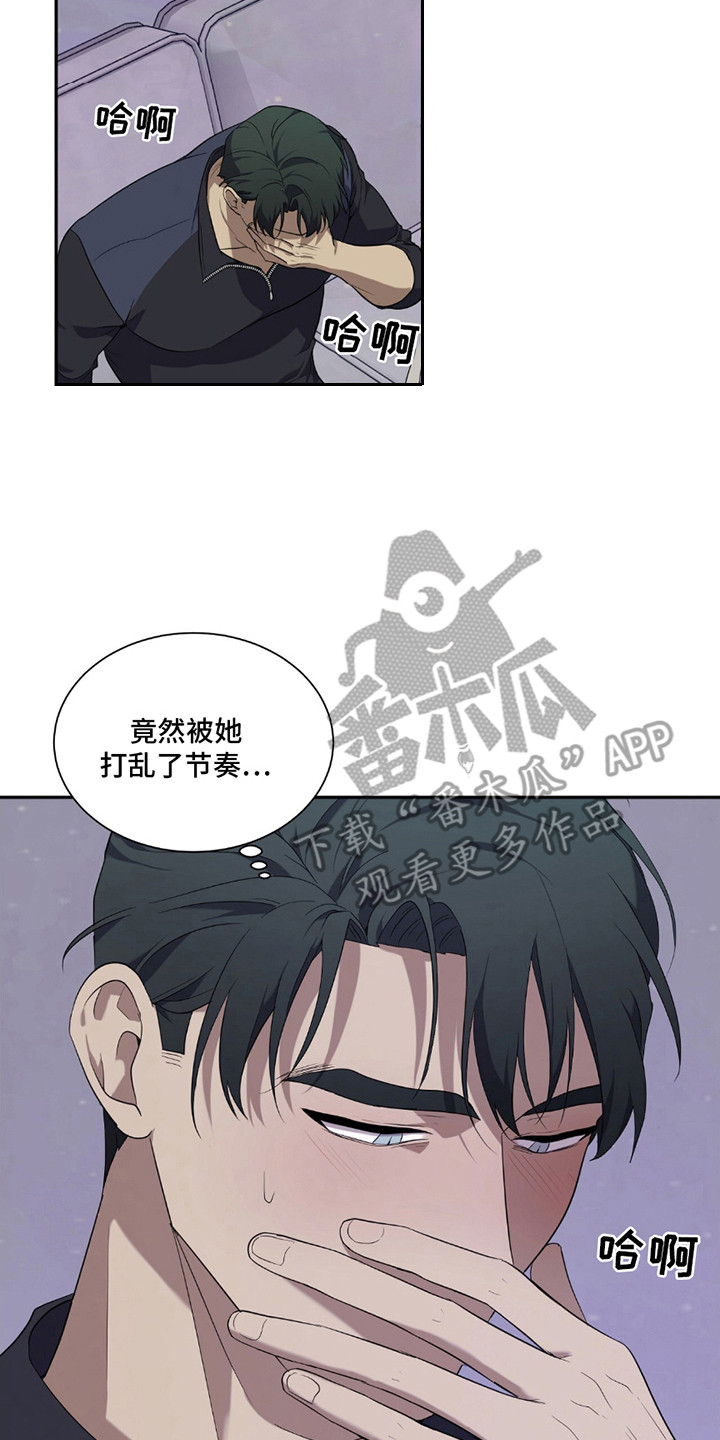 奥赛狂潮网球漫画在线观看漫画,第8话4图