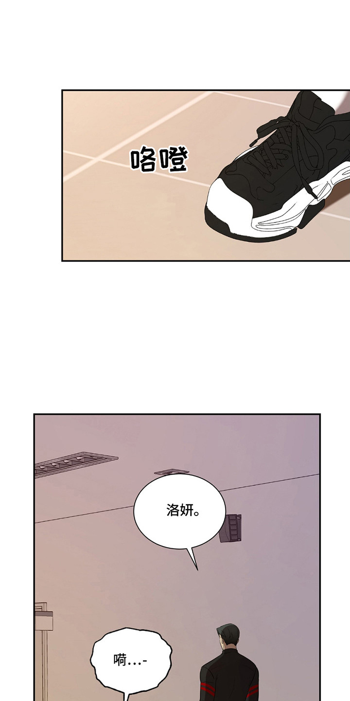 奥赛狂潮网球漫画在线观看全集漫画,第10话3图