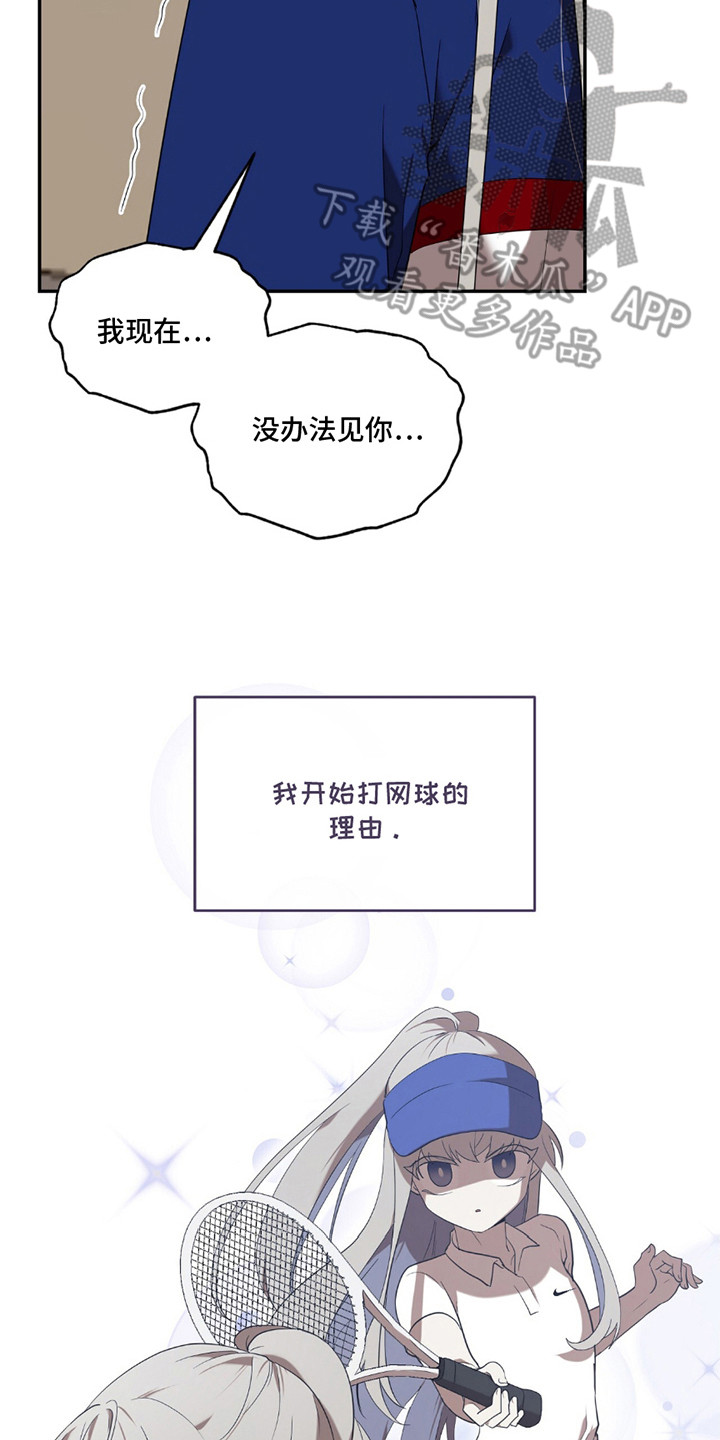 奥赛狂潮网球漫画在线观看全集漫画,第10话5图