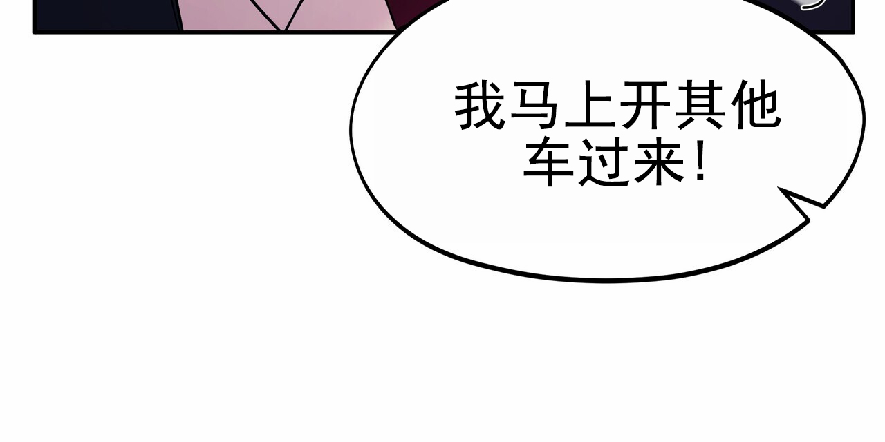 密室生存日记场景7漫画,第2话3图