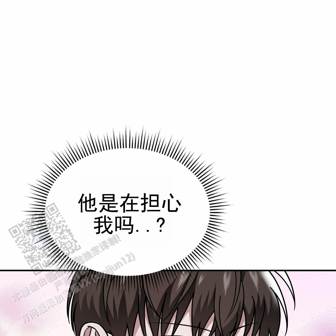 密室生存日记视频漫画,第10话4图