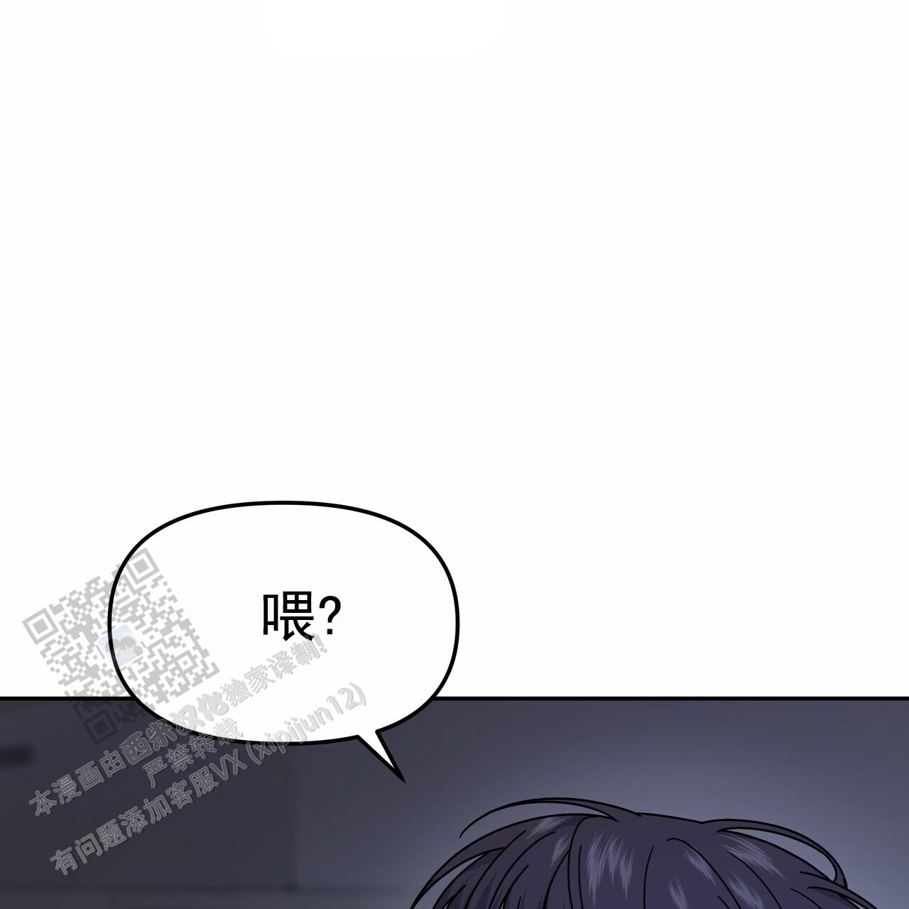 秘书养成日记漫画,第4话2图