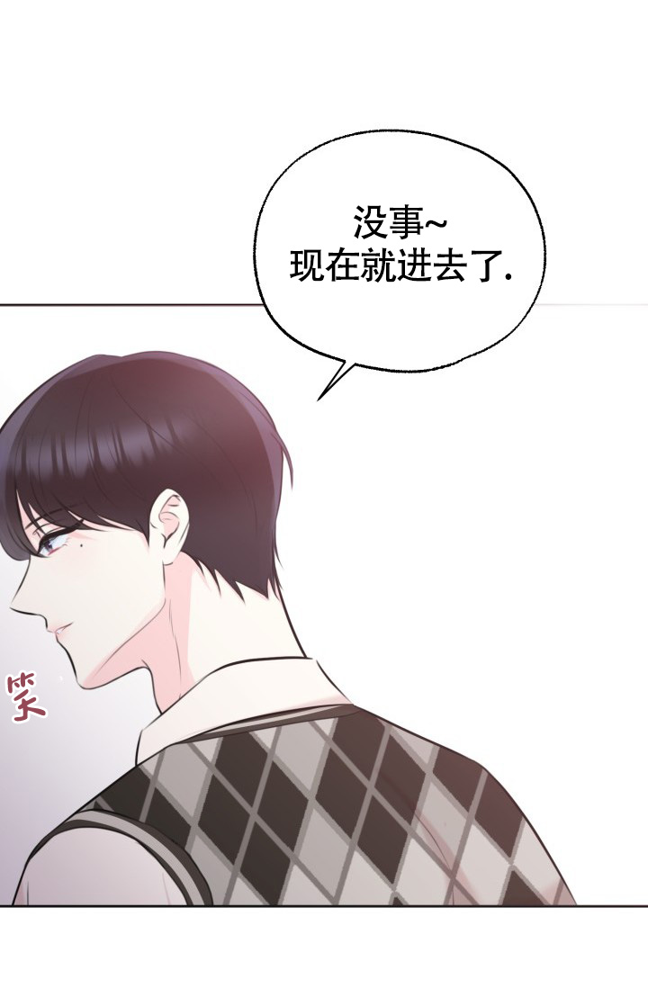 信息素宝贝漫画双男主漫画免费阅读漫画,第3话2图