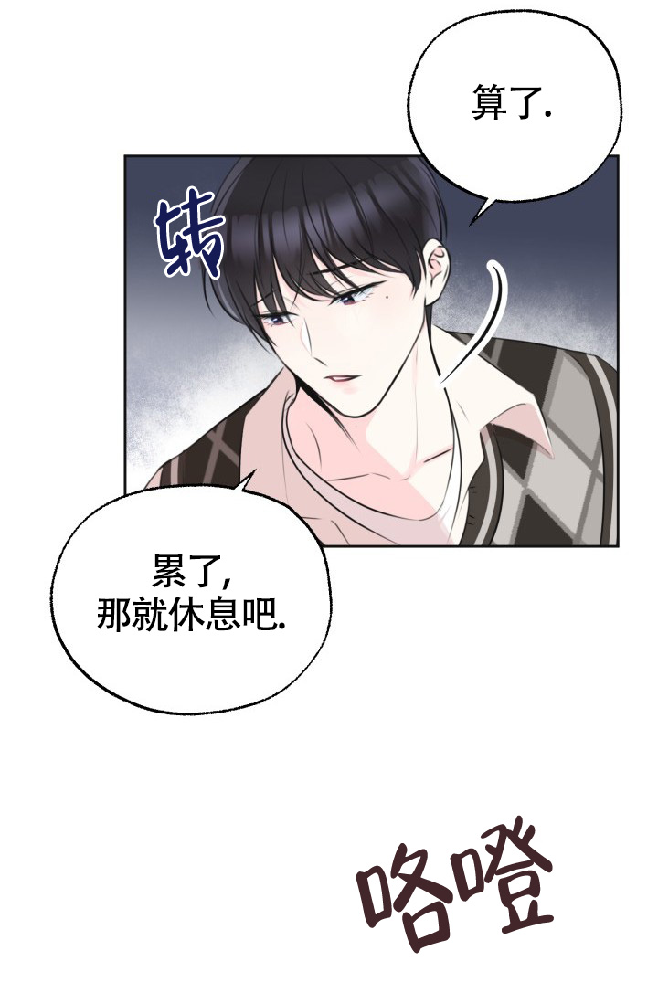 信息素宝贝漫画双男主漫画免费阅读漫画,第3话5图