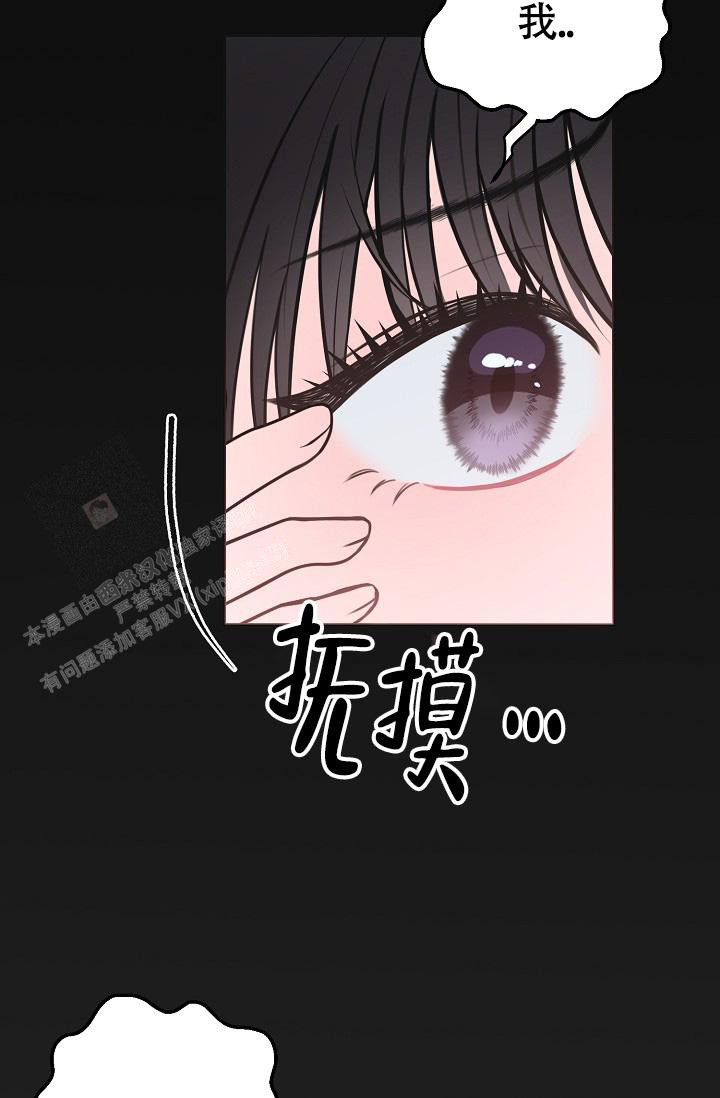 信息素宝贝小说漫画,第10话5图