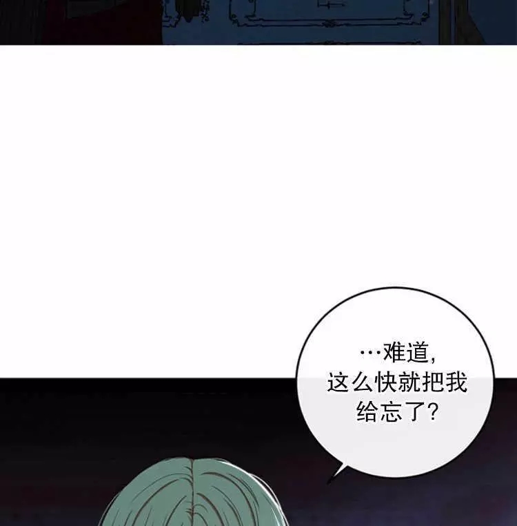 好像掉进女尊游戏了漫画,第4话4图