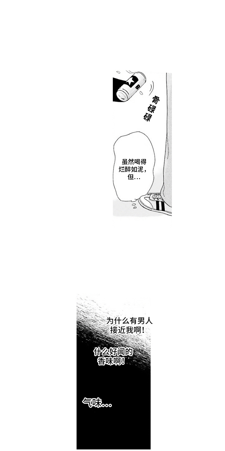 38岁的欧米伽漫画,第10话5图