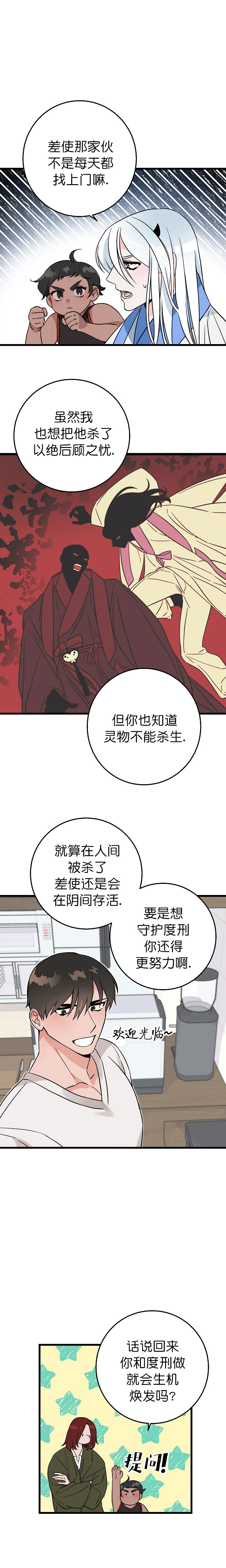 情人反复失忆中漫画,第1话4图