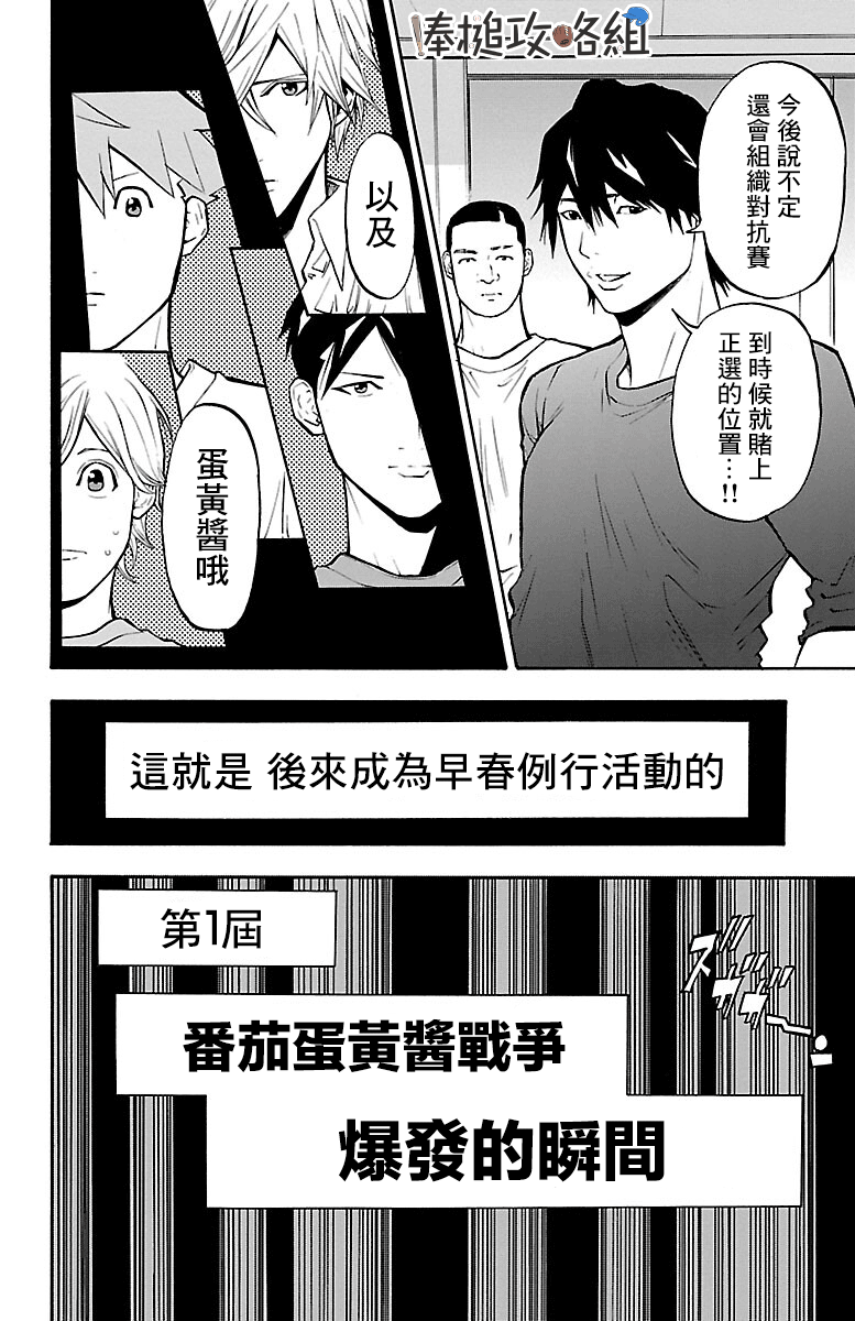 第6话0